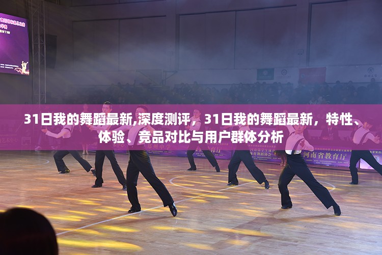 花开无言 第38页