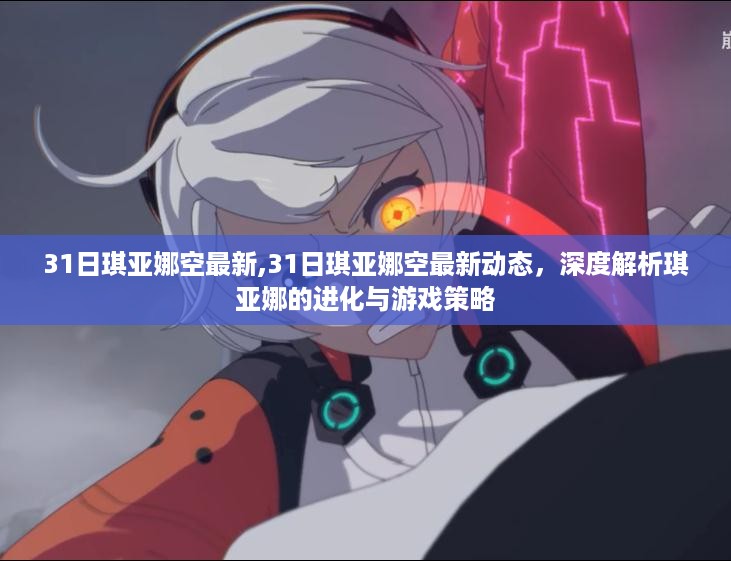 沉默的风 第37页