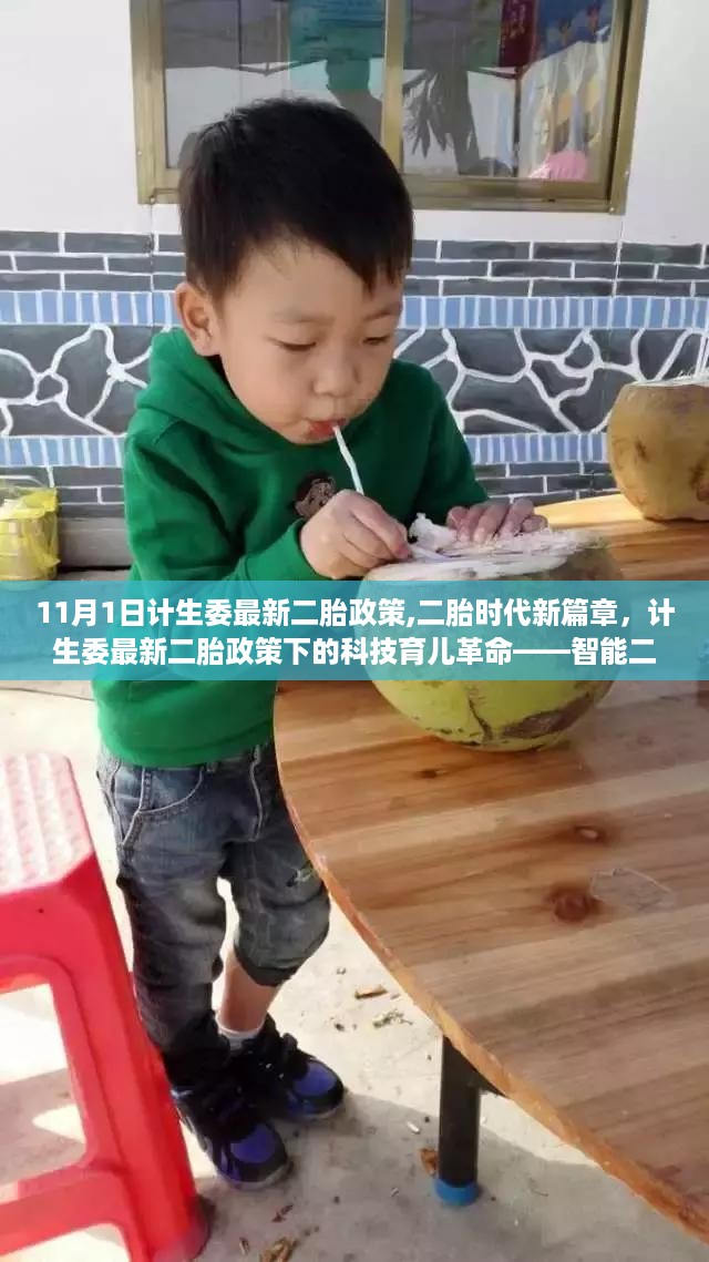江南烟雨断桥殇 第38页
