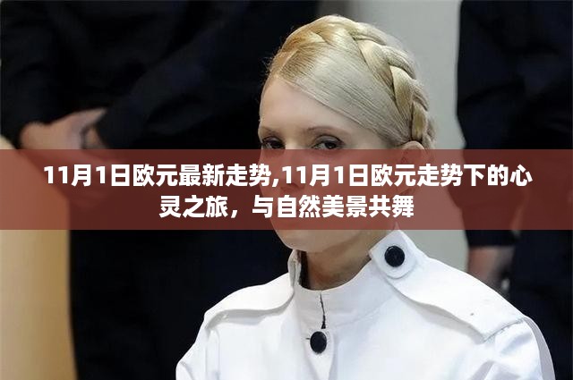 橘虞初梦 第36页