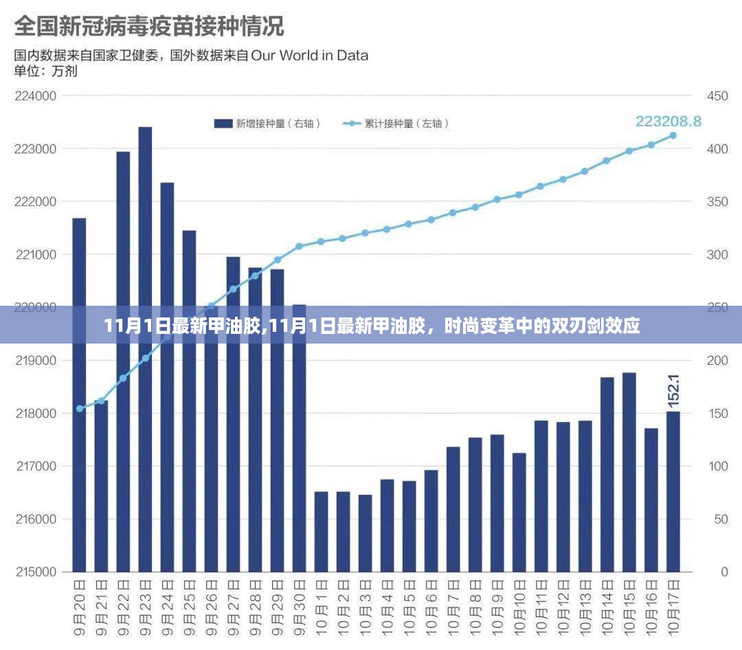 花开无言 第37页