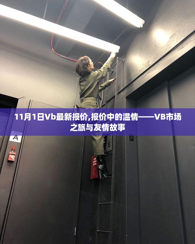 沉默的风 第36页