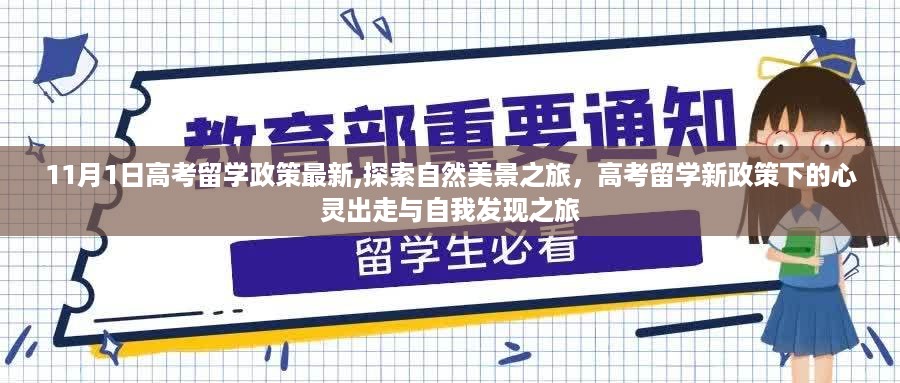 江南烟雨断桥殇 第36页