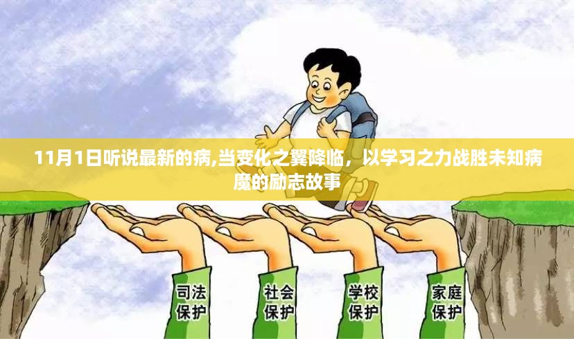 回眸最初 第36页