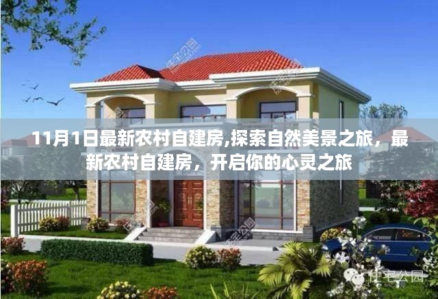 沉默的风 第34页
