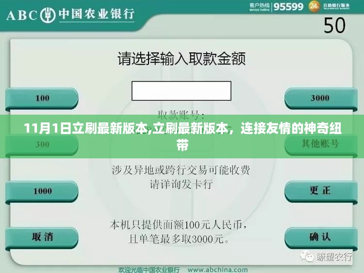 花开无言 第34页