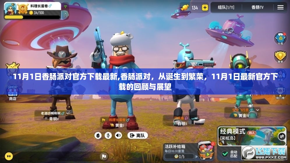 橘虞初梦 第32页