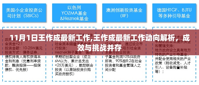 沉默的风 第33页