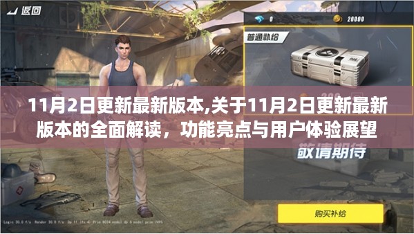 回眸最初 第34页