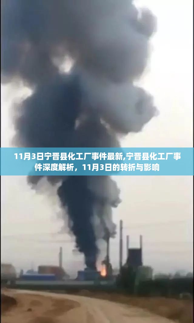 橘虞初梦 第30页