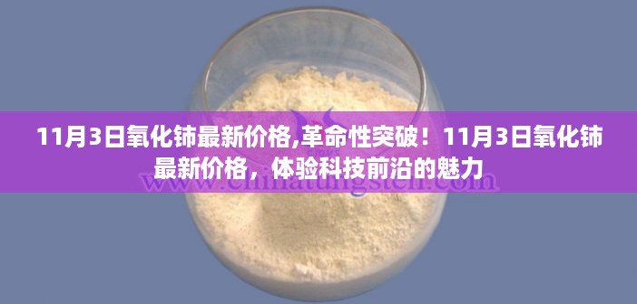 江南烟雨断桥殇 第32页