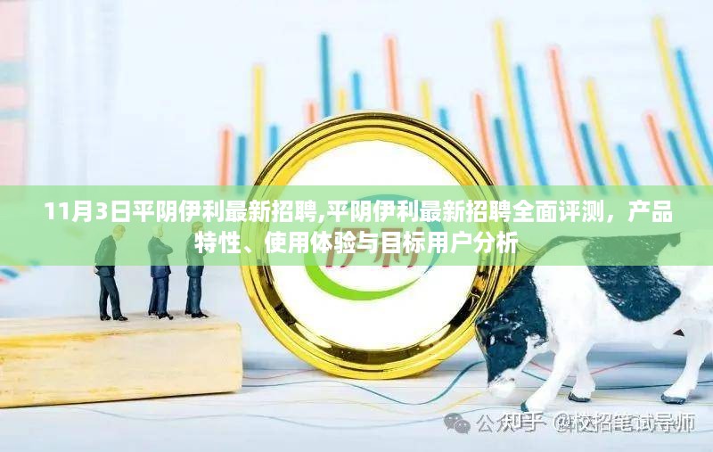 橘虞初梦 第29页
