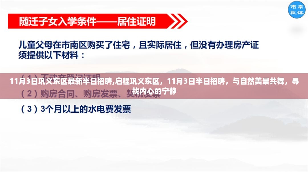 橘虞初梦 第28页