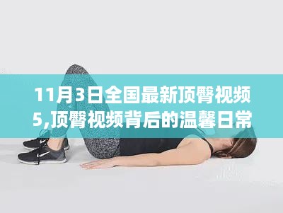 沉默的风 第28页