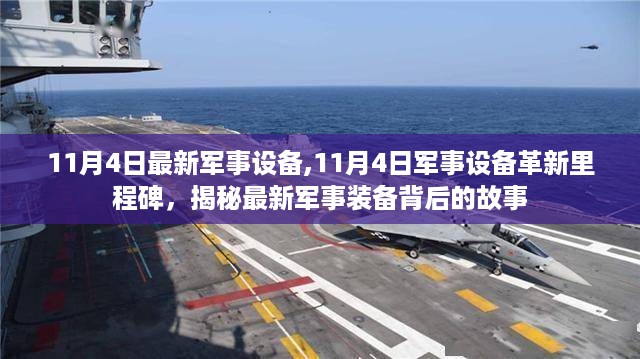 花开无言 第27页