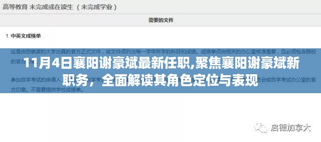 花开无言 第26页
