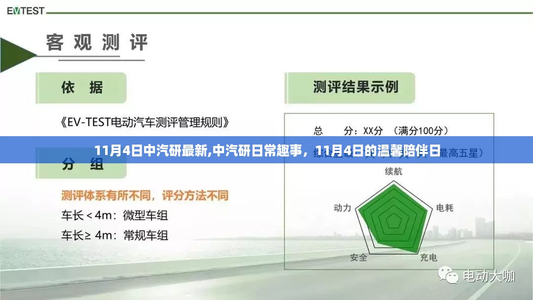 橘虞初梦 第26页