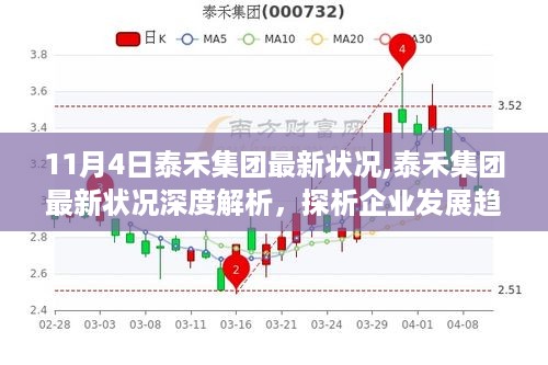 花开无言 第25页