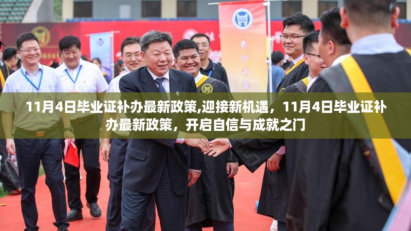 江南烟雨断桥殇 第29页