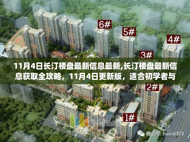 橘虞初梦 第25页