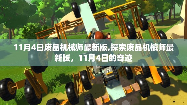花开无言 第24页