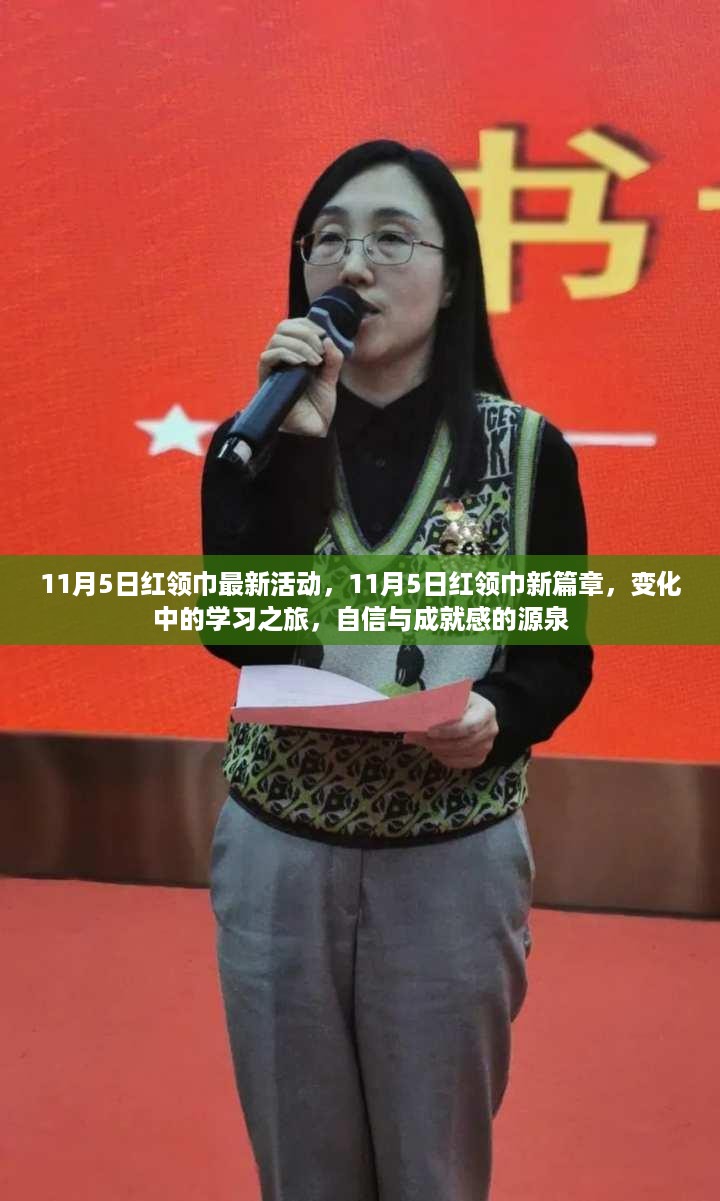 文质彬彬 第25页