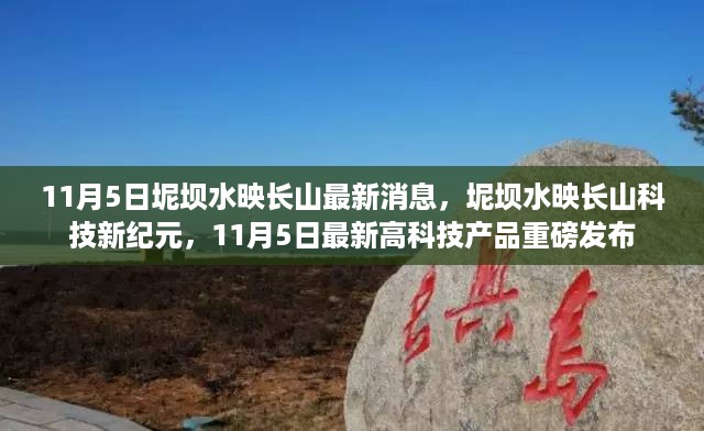 九死一生 第22页