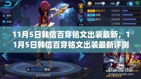 肝胆相照 第20页