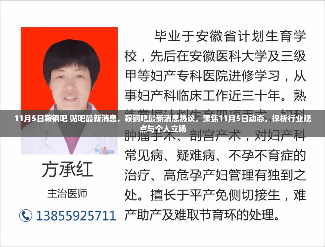 张牙舞爪 第19页