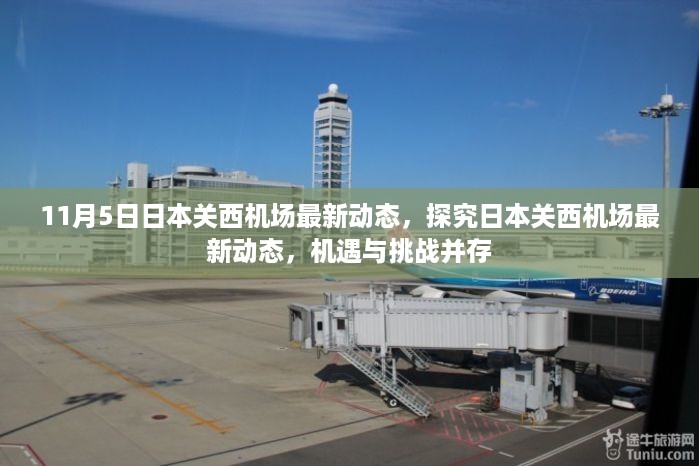废寝忘食 第23页