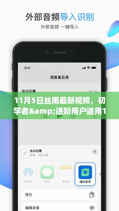 容光焕发 第22页