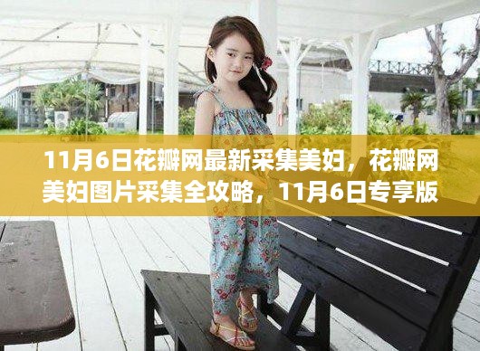 云烟 第22页
