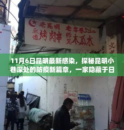 手舞足蹈 第20页