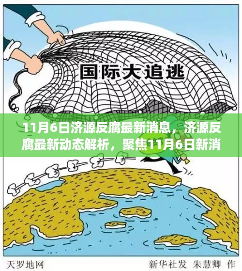 目不转睛 第21页