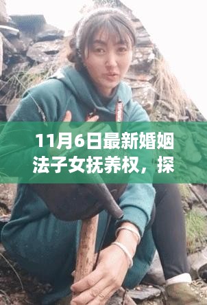 废寝忘食 第22页