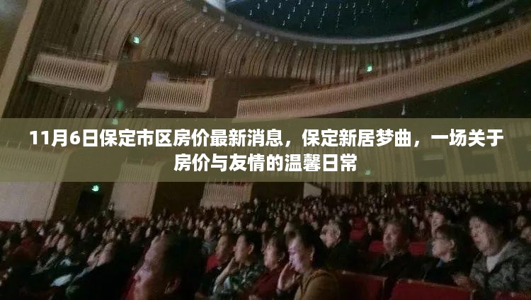 10词海28 第20页