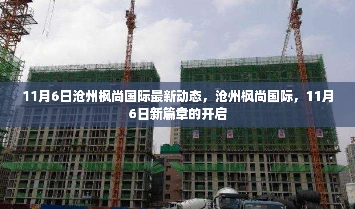 九死一生 第20页