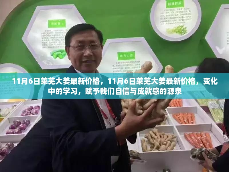 肝胆相照 第18页