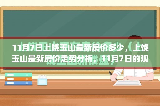 容光焕发 第20页