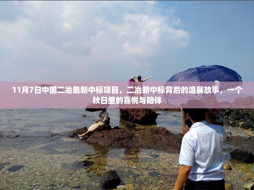 10词海28 第19页