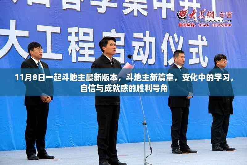 没精打采 第20页