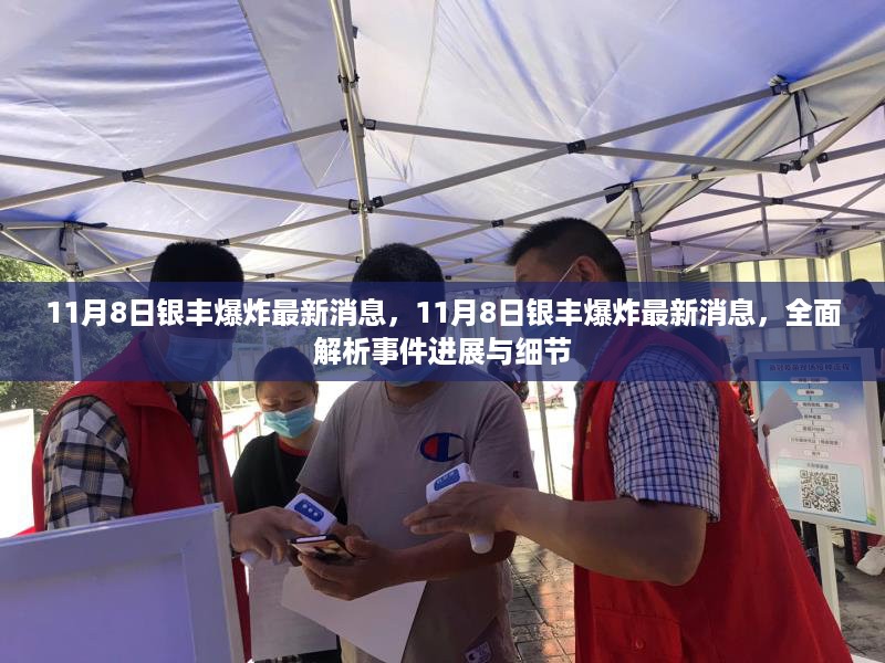 云烟 第21页