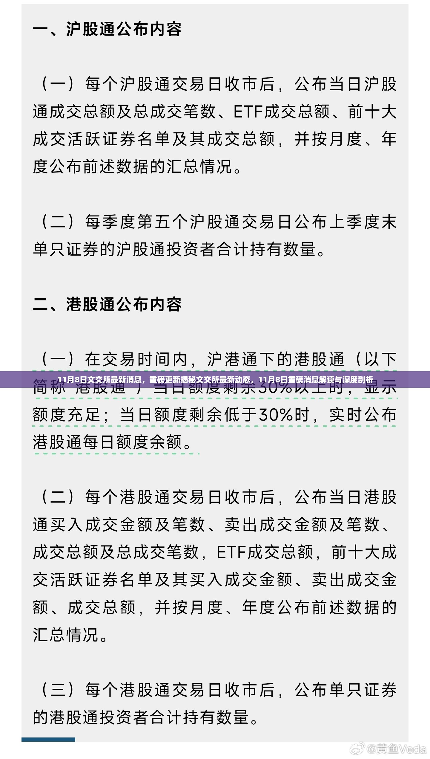 悠然自得 第21页