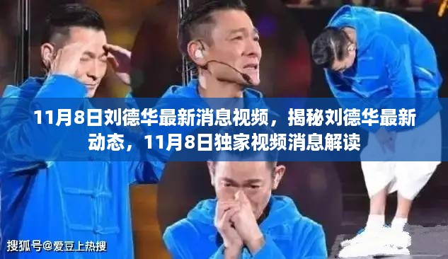 手舞足蹈 第19页
