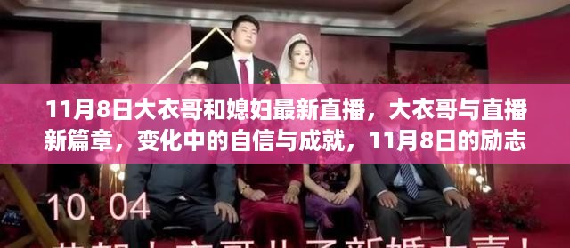 橘虞初梦 第20页