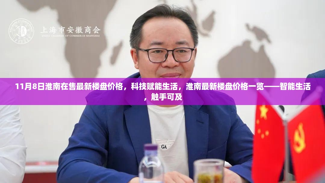 江南烟雨断桥殇 第24页