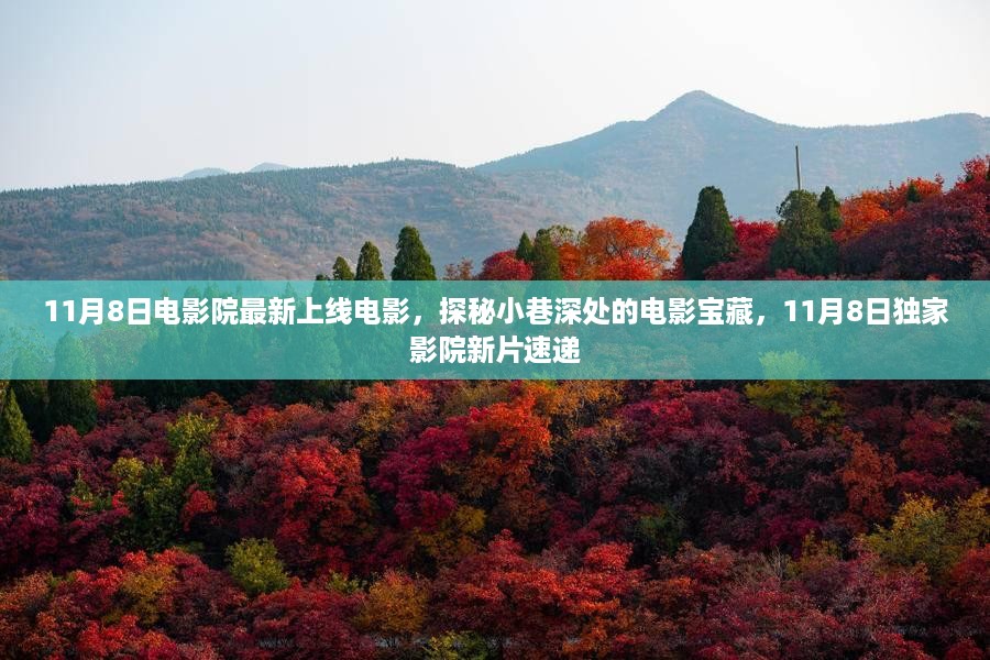 走马观花 第20页
