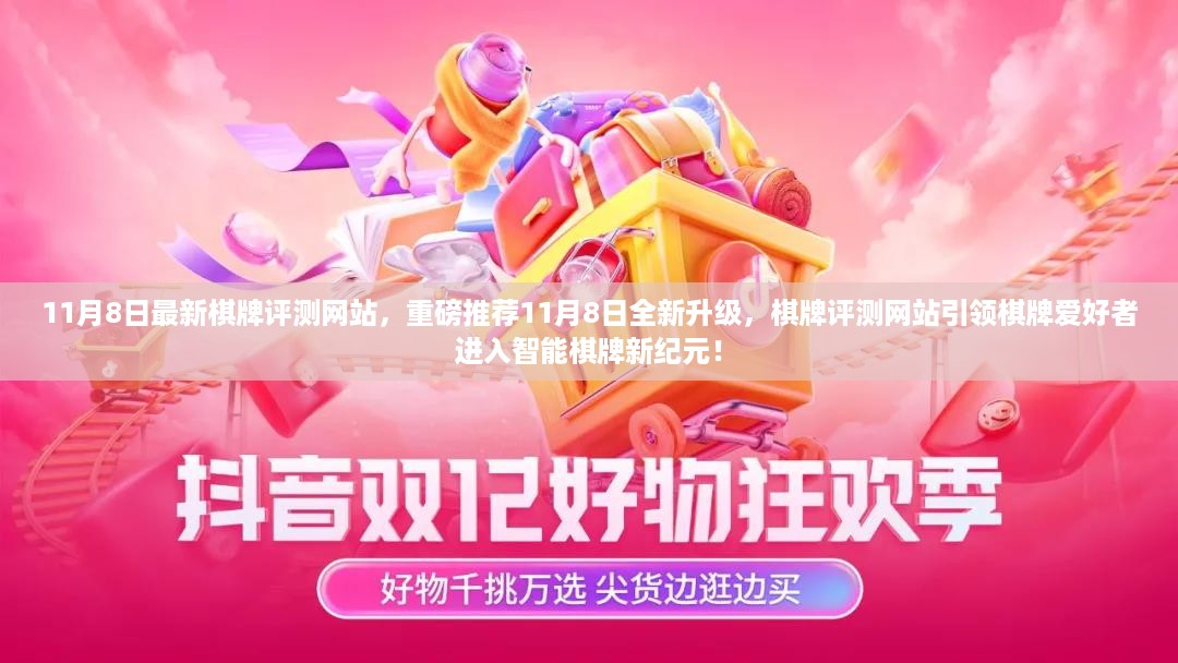 文质彬彬 第21页