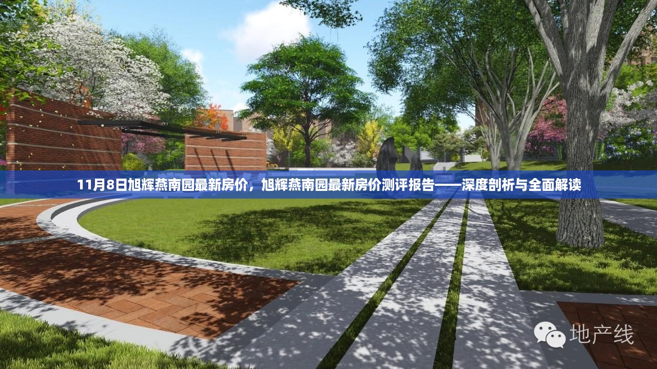 沉默的风 第20页