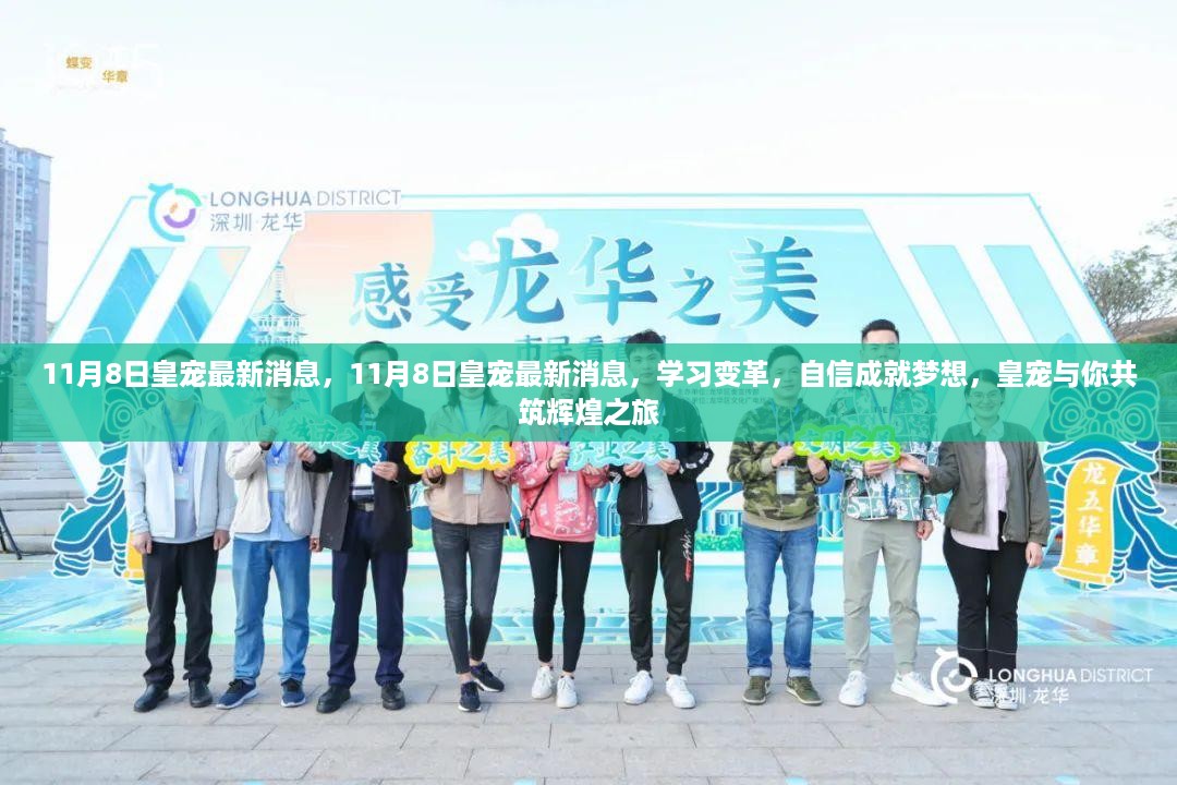 肝胆相照 第17页